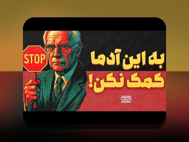 رازهای پنهان در عوامل پیروزی‌ها: چه چیزی واقعاً موفقیت را رقم می‌زند؟